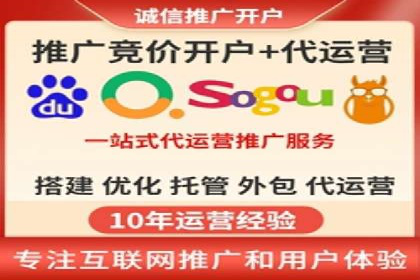 百度竞价个人开户操作经验分享